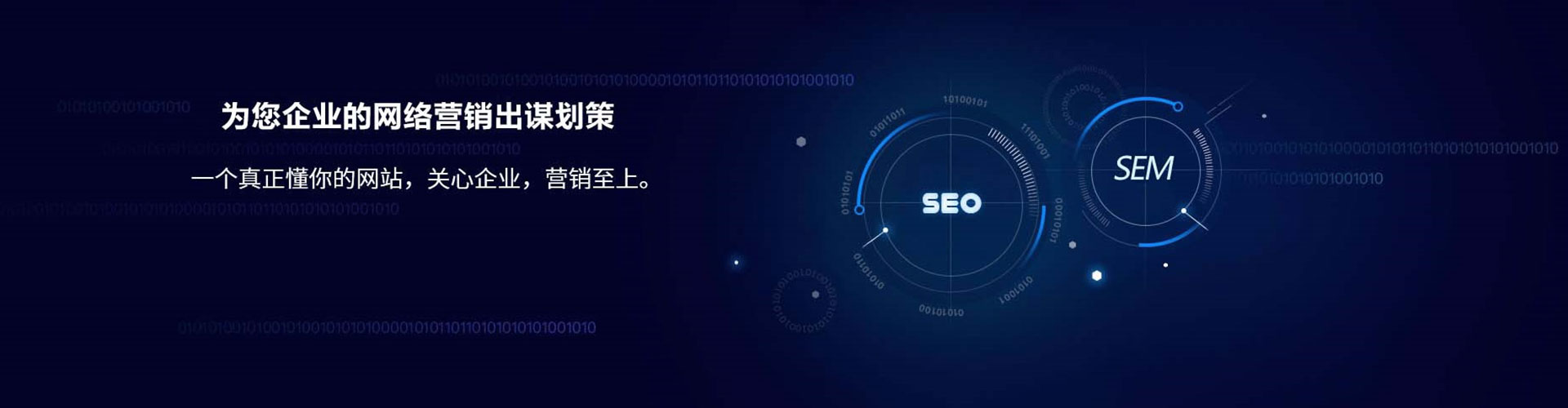 六龟百度怎么推广